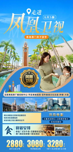 旅图秀——打造专业旅游视觉与行程设计