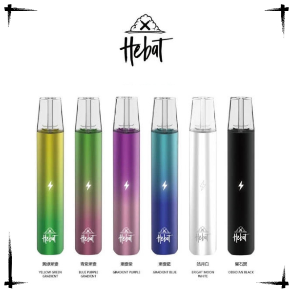 喜貝主機 HEBAT喜貝一代電子煙主機煙